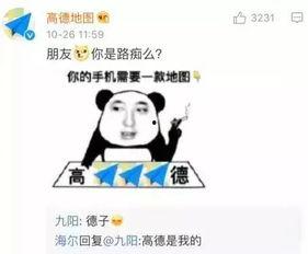 百家吃瓜,揭秘娱乐圈幕后故事与热点事件