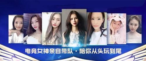 电竞女陪吃瓜,揭秘电竞圈幕后故事