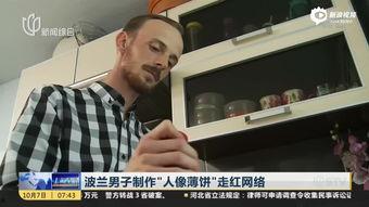郑州吃瓜群众视频,揭秘街头巷尾的热辣美食故事