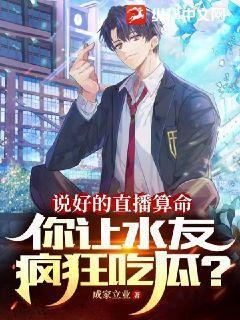 命理吃瓜前线,揭秘娱乐圈神秘命理之谜