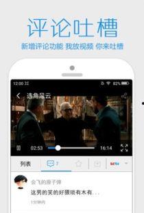 下载吃瓜影视大全,海量热门剧集，一网打尽！