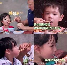 吃瓜爸爸去哪儿,去哪儿？去哪儿？