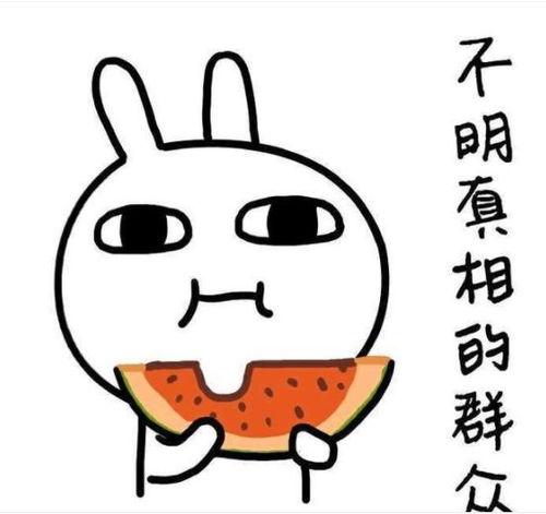 佬吃瓜攻略,揭秘娱乐圈幕后真相，带你领略明星生活