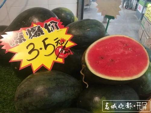 2元吃瓜,夏日炎炎，尽享清凉美味