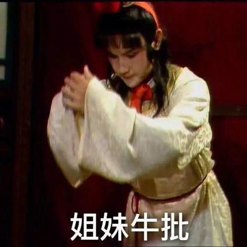 吃瓜群被警告,网络言论需自律