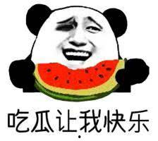 每日都是吃瓜群众,跟随吃瓜群众的视角洞察社会百态