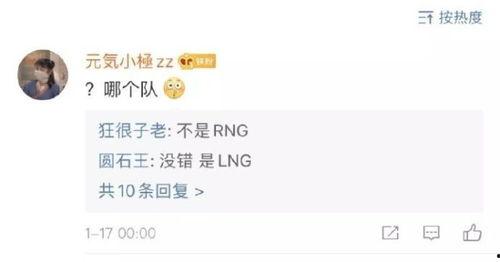 电竞吃瓜投稿,揭秘吃瓜投稿背后的精彩故事