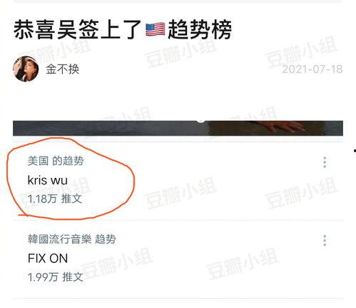 外网在线吃瓜,外网在线吃瓜，揭秘娱乐圈幕后真相