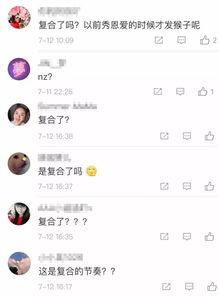 吃瓜对头暗号,一场网络语言的狂欢