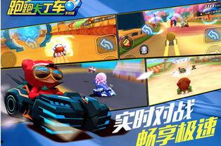 跑跑卡丁车吃瓜称号,吃瓜称号背后的趣味与激情