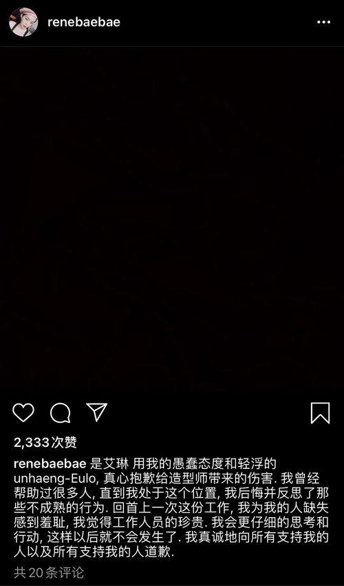 艾琳吃瓜视频,揭秘娱乐圈幕后故事