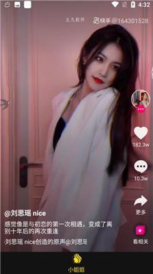 艾琳吃瓜视频,揭秘娱乐圈幕后故事