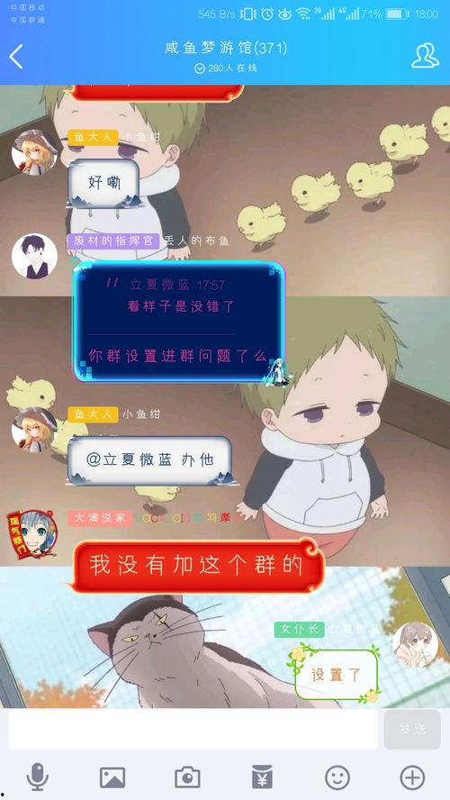 凑热闹吃瓜视频,跟随凑热闹吃瓜视频，探寻幕后真相