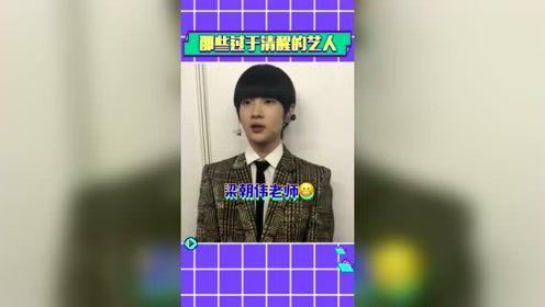 吃瓜青年楠楠,揭秘娱乐圈那些事儿