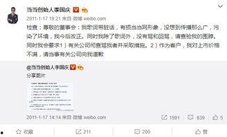 吃瓜李国庆近况,揭秘近期生活点滴与事业新动向