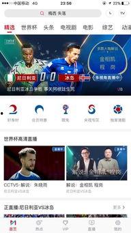 近期直播吃瓜视频,揭秘近期热门事件幕后真相