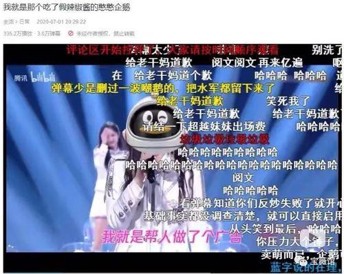 全员吃瓜泪奔,一场吃瓜盛宴背后的感人故事