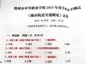 吃瓜群众出题及答案,吃瓜群众视角下的热点事件解析与答案揭晓