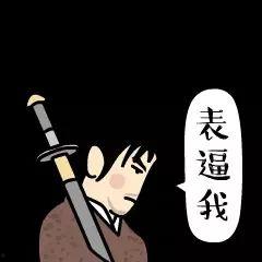 围观吵架的吃瓜群众