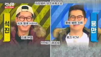 吃瓜娱乐速递,吃瓜速递，热点盘点