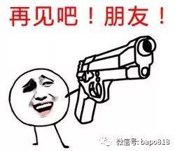 曾经吃瓜群众的我们