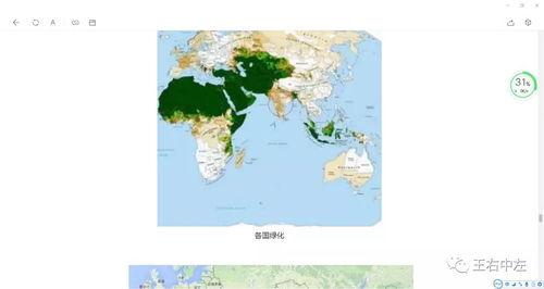 吃瓜群众岱 陕西,吃瓜群众岱的视角解读