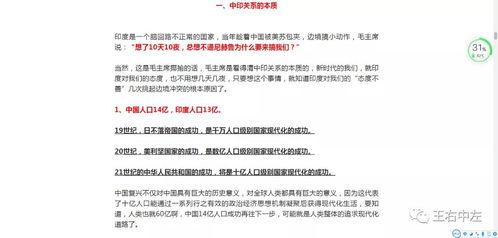 吃瓜群众岱 陕西,吃瓜群众岱的视角解读