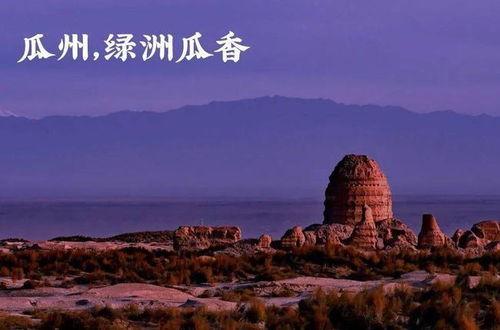 吃瓜群众岱 陕西,吃瓜群众岱的视角解读