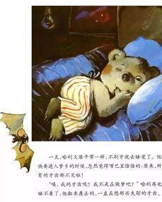 吃瓜小熊不上班,不上班也能乐享人生