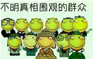 啤酒吃瓜群众大笑,欢乐无限，吃瓜群众大笑成风