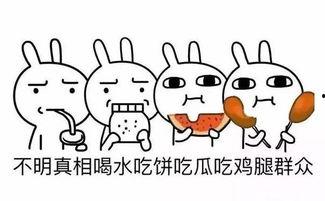 当吃瓜群众结果自己成了瓜,从吃瓜群众到瓜中主角的奇妙转变