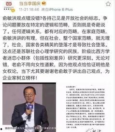 李国庆正确吃瓜,揭秘娱乐圈幕后真相