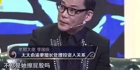 李国庆正确吃瓜,揭秘娱乐圈幕后真相