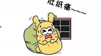 最新滨海吃瓜群众