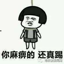 带你吃瓜奇葩厕所