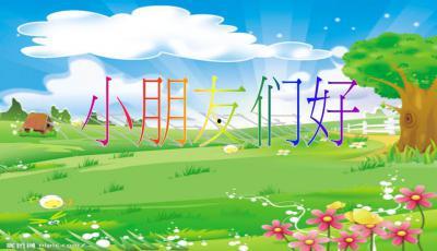 故事瓜瓜吃瓜ppt,一场趣味横生的PPT故事之旅