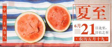 瓜吃不停的公众号,尽享夏日美味——瓜吃不停公众号带你探索夏日瓜果盛宴