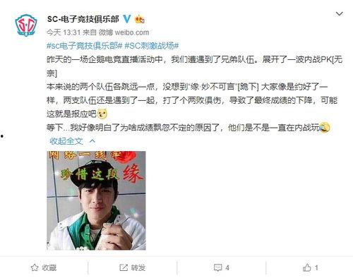 吃瓜主播大爷,揭秘网络直播界的“瓜田”风云