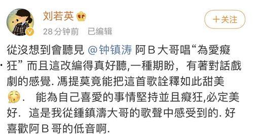 《吃自己的瓜》歌曲,揭秘吃自己的瓜歌曲背后的故事与魅力