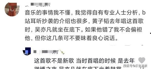 《吃自己的瓜》歌曲,揭秘吃自己的瓜歌曲背后的故事与魅力