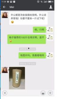 吃瓜直播骗钱,网络陷阱下的财富陷阱