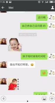 吃瓜直播骗钱,网络陷阱下的财富陷阱