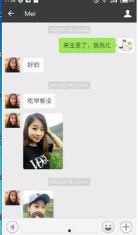 吃瓜直播骗钱,网络陷阱下的财富陷阱