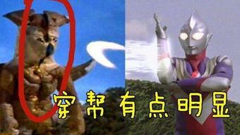 奥特曼吃瓜板栗,一场星际吃瓜盛宴