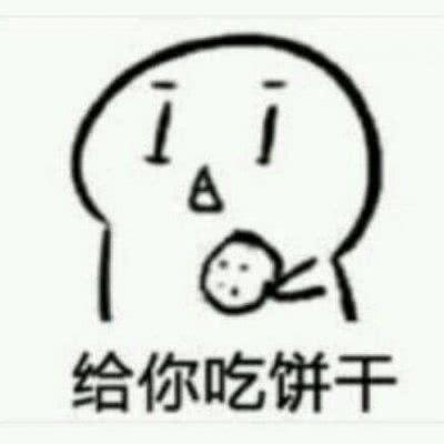 吃瓜颤抖表情包图片,揭秘吃瓜颤抖表情包背后的故事