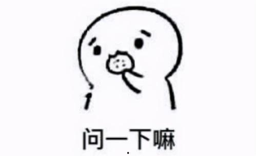 吃瓜颤抖表情包图片,揭秘吃瓜颤抖表情包背后的故事