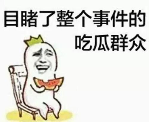 吃瓜群众日照图片高清,高清镜头下的夏日狂欢