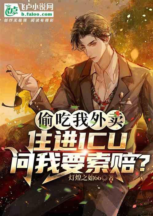 前朝吃瓜小说,揭秘前朝权谋与吃瓜者的逆袭