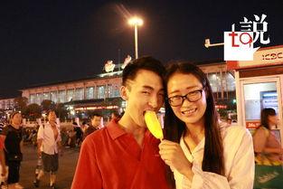 演唱会情侣吃瓜