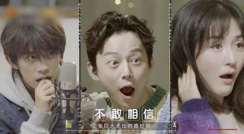 明星吃瓜买瓜是真的吗